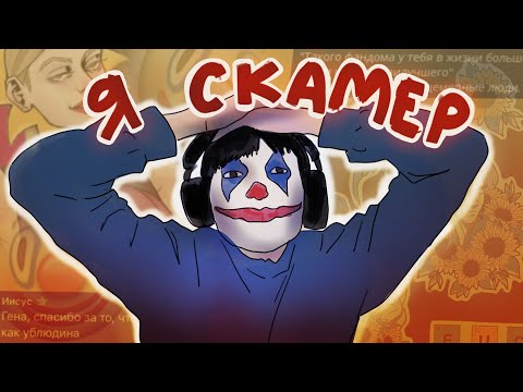 Видео: МЕНЯ РАЗОБЛАЧИЛИ УДАЛЯЮ КАНАЛ ЗАВТРА!!!