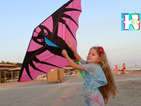 Видео: ☆彡Запускаем воздушного змея Веселое видео для детей Воздушный змей летучая мышь