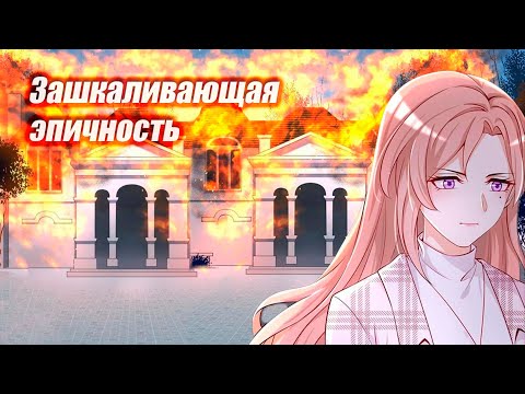 Видео: Треш обзор [Мама, не грусти, мы - твоё сокровище]