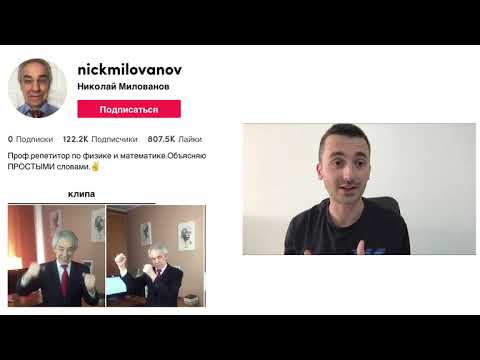 Видео: Трансформация репетитора. Видеоурок 3.