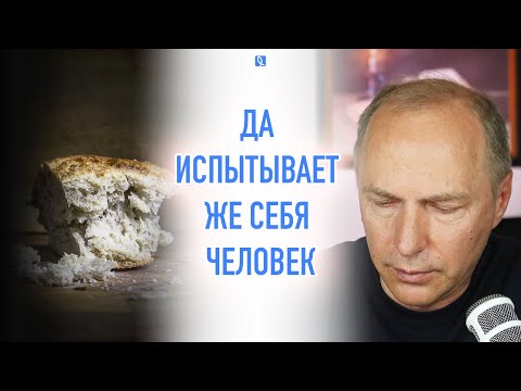 Видео: Проповедь на Вечерю Господню 01 ноября 2020 – Андреас Патц