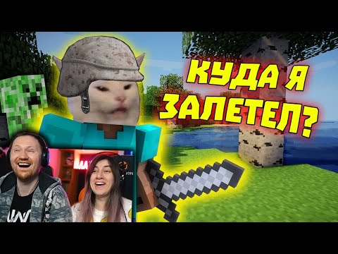 Видео: Лютые приколы в играх | WDF 175 | МАЙНПАБГ! | РЕАКЦИЯ