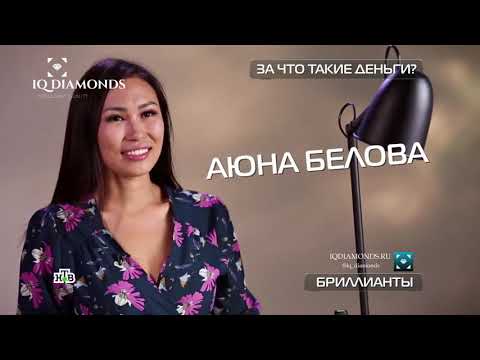 Видео: Ограненный алмаз:  чем искусственный отличается от натурального?