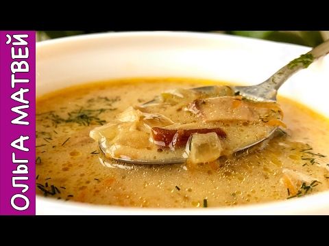 Видео: Грибная Юшка (Грибной Суп) Рецепт из Карпат | Mushroom Soup, English Subtitles