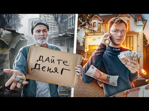 Видео: КТО БОЛЬШЕ ЗАРАБОТАЕТ ДЕНЕГ ЗА 24 ЧАСА ЧЕЛЛЕНДЖ! (feat. Злой, Кореш, Парадеич)