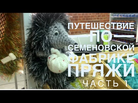 Видео: Пряжи много не бывает 🧶