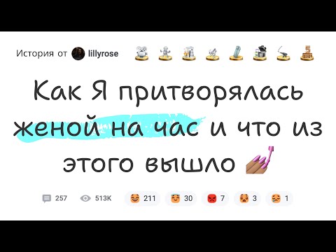 Видео: Как создать видимость уюта и спасти квартиру от нежеланных гостей