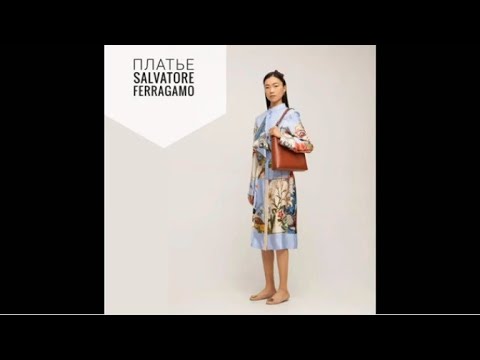 Видео: Как сшито платье Salvatore Ferragamo. Когда всё сложилось