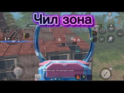 Видео: Выживание на общественном сервере в Last Island of Survival #lios #rustmobile #ldrs 