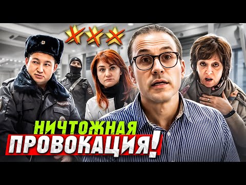 Видео: "НИЧТОЖЕСТВО, ИДИ ОТСЮДА!" 👿/ УНИЖЕНИЕ КЛИЕНТА В ТРЕШ-САЛОНЕ / Треш-обзор салона красоты в Москве