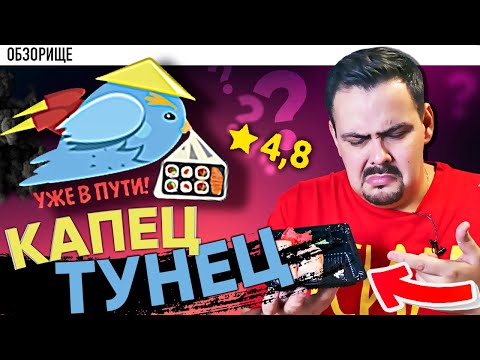 Видео: Доставка УЖЕ В ПУТИ | Как формируется большой рейтинг в агрегаторах?