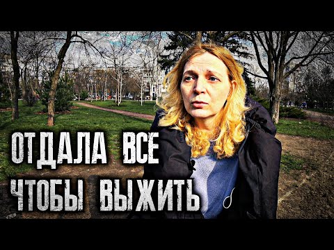 Видео: Отдала все, чтобы выжить. Борьба с онкологией. БУДЬ В ДЕЛЕ