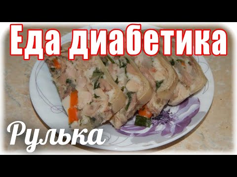 Видео: ЦАРСКАЯ закуска за копейки. Свиная РУЛЬКА.