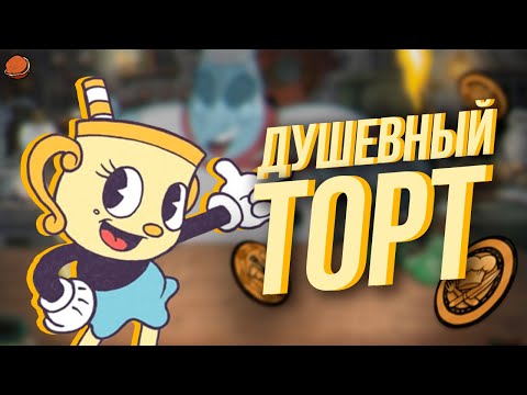Видео: Все достижения Cuphead | Часть 2