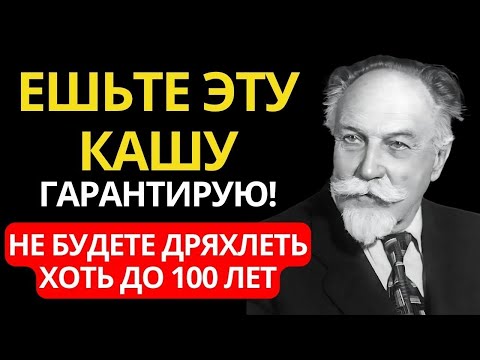 Видео: ОСОзНАЙТЕ ЭТО, пока Не Поздно. СОСУДЫ Будут КАК Стекло - АКАДЕМИК МИРОВОГО Уровня Сперанский