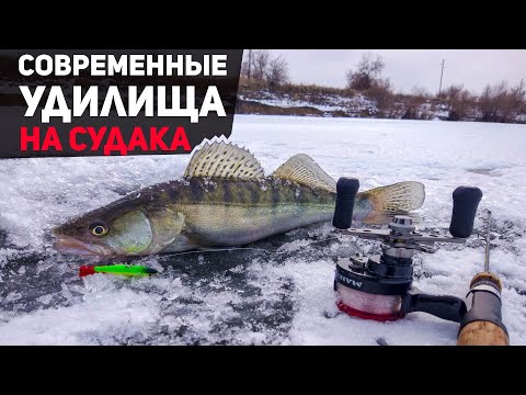 Видео: Обзор удилищ на судака. Lucky John C-Tech Zander HT