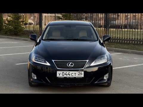 Видео: ПОЖЁВАННЫЙ САМУРАЙ LEXUS IS250