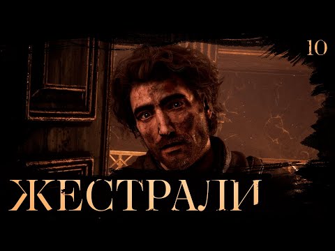 Видео: Clair obscur: expedition 33 прохождение — Большой колокол #10