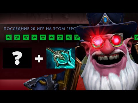 Видео: Я НАШЕЛ СЛОМАННЫЙ БИЛД на СНАЙПЕРА! Dota 2 Sniper
