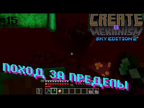 Видео: Майнкрафт №15 поход в ад.