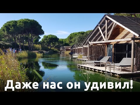 Видео: Плавательный пруд🌾 1800м2 в 5ти звездочном ⭐ отеле Sublime Comporta, Португалия