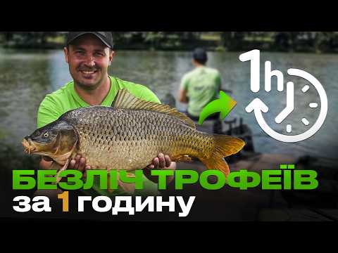 Видео: 🐟 Як ловити МАКСИМАЛЬНУ КІЛЬКІСТЬ РИБИ за МІНІМАЛЬНИЙ ЧАС? Стань чемпіоном по ловлі трофеїв!