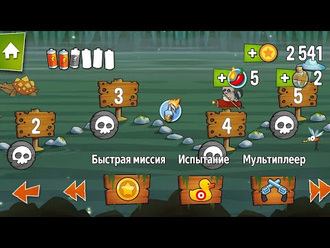 Видео: №1 Болотні монстри  (🐊  🐢  Єнот Комар Бобер)