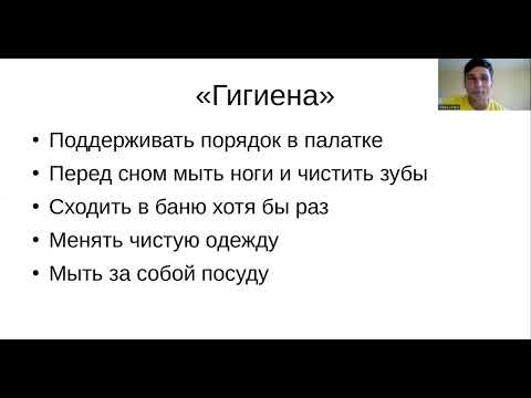 Видео: А что дальше - родительское собрание после лагеря