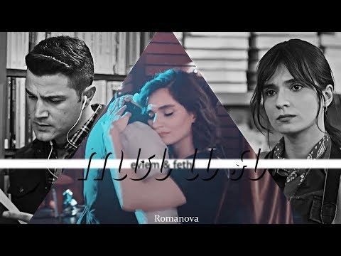 Видео: [eylem + fethi] ❖ ты и я