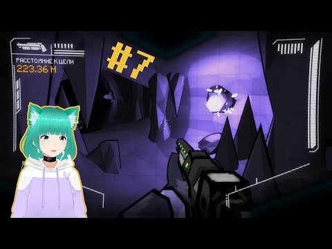 Видео: Инкогнито - прохождение The Hex #7