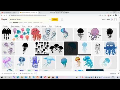 Видео: 1-сабақ Word-пен көлеңкелі ойын көрнекілігін жасау