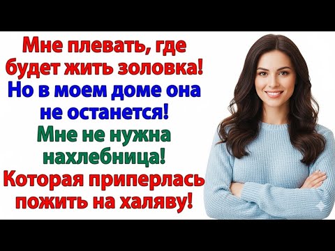 Видео: ЗОЛОВКА ПРИЕХАЛА С ЧЕМОДАНАМИ — СНАЧАЛА ВЫЛЕТЕЛ ЧЕМОДАН, ПОТОМ И ОНА!