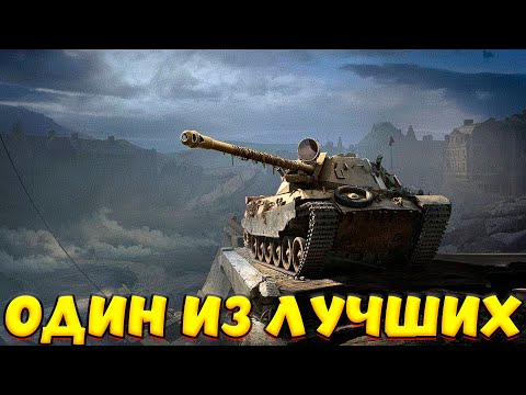 Видео: ShPTK-TVP САМЫЙ ЖЕЛАННЫЙ ИЗ СТАРТЕРОВ? / Мир Танков