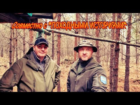 Видео: В гостях у ПОХОДНЫХ ИСТОРИЙ