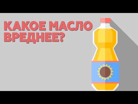 Видео: В какой стране ПАЛЬМОВОЕ МАСЛО лучше?