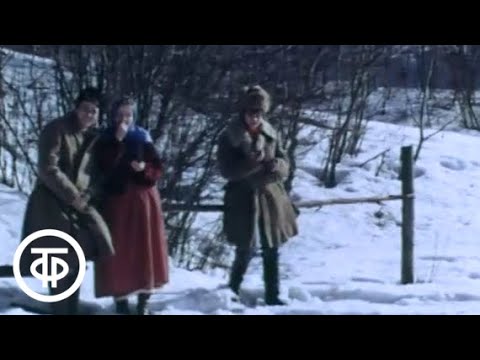 Видео: Поклонилась весна кузнецу (1982)
