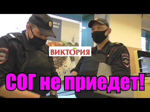 Видео: ДИКАЯ ВИКТОРИЯ / ОТКАЗ ВЕРНУТЬ ДЕНЬГИ ЗА ПРОСРОЧКУ / БОРЗАЯ ПОЛИЦИЯ / ПАРАШНИКИ и ПРОСРОЧКА.