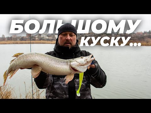 Видео: Big baits что это и как использовать?