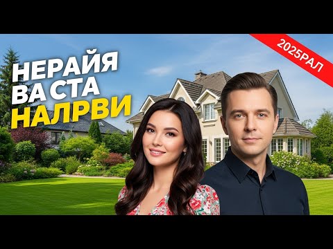 Видео: Фальшивая любовь: успешный бизнесмен и загадочная смерть идеальной жены | Часть 1