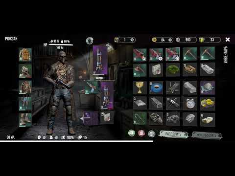 Видео: Metro 2055 Survival RPG / Добыча Титановой руды