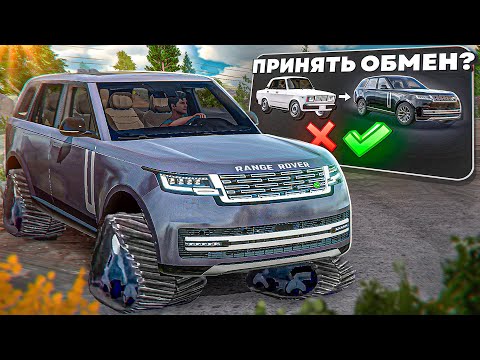 Видео: 😱Я РАЗБОГАТЕЛ ТОЛЬКО ЗА СЧЕТ ОБМЕНА! Car Parking Multiplayer