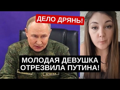 Видео: ДЕЛО ДРЯНЬ! БЕЗДАРНУЮ ВЛАСТЬ НА ПОМОЙКУ.