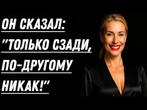 Видео: Тёща промокла до нитки… и у зятя не осталось выбора!