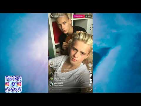 Видео: Катя Адушкина и Никита Златоуст расстались ? // почему убрал СП ? // что случилось между ними