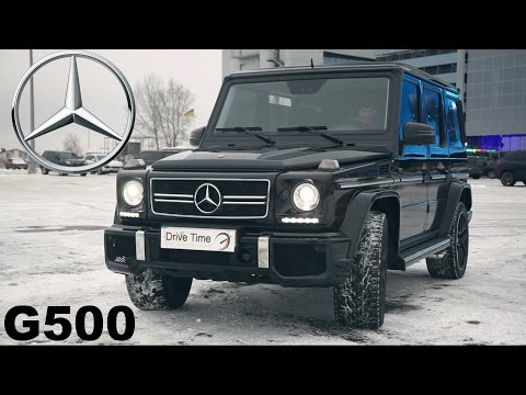 Видео: Тест драйв Mercedes G500 .Уважение или раздражение??? / Drive Time