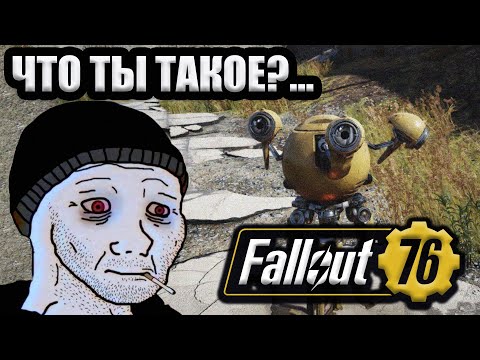 Видео: FALLOUT 76 ГЛАЗАМИ БУМЕРА