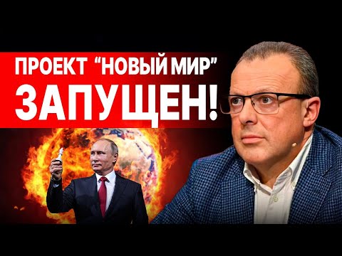 Видео: Дмитрий СПИВАК - ПРЯМОЙ ЭФИР