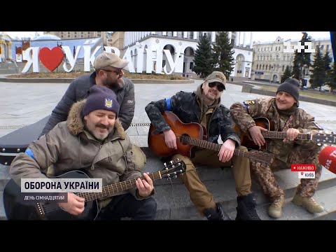 Видео: На Майдані Незалежності заспівали відомі музиканти