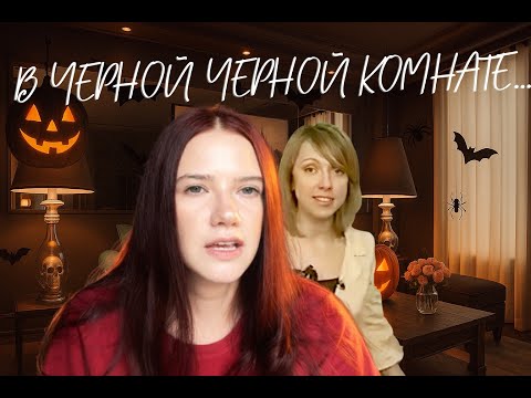 Видео: Реакция на Квартирный вопрос 2010 года 👻 Скорбь и стиль в одном проекте 🦇