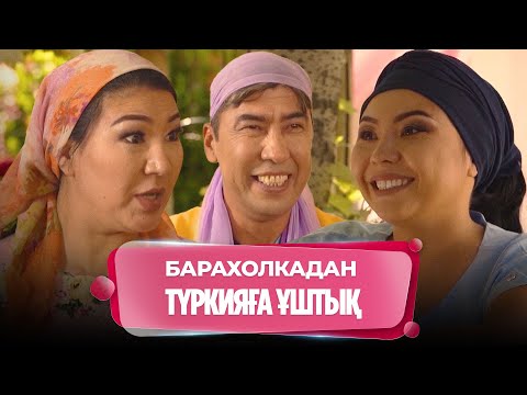 Видео: Подружкам деп сырласып жүрсем... | Күлпәштің әзілдері